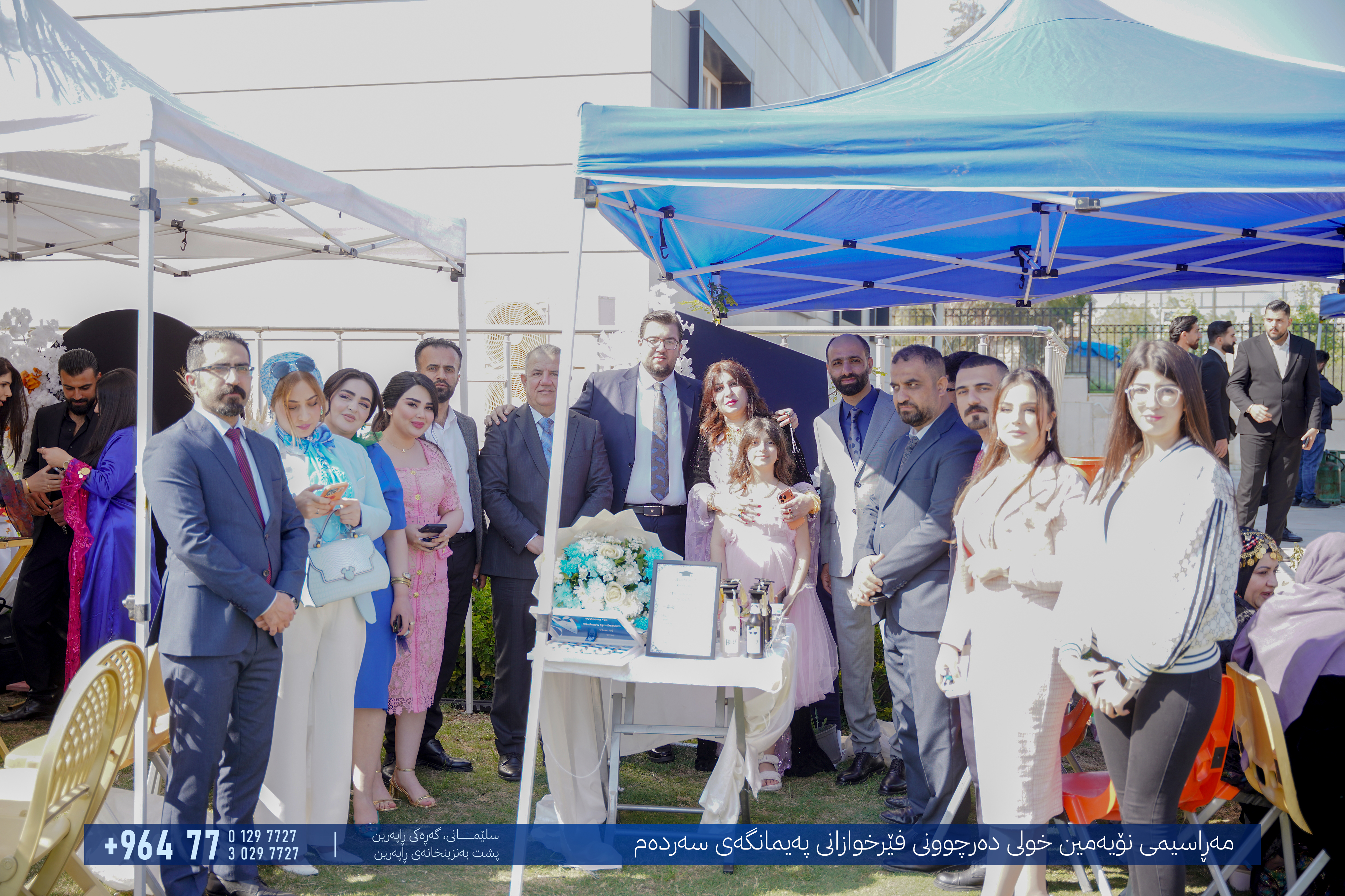 Sardam Graduation Gallery
